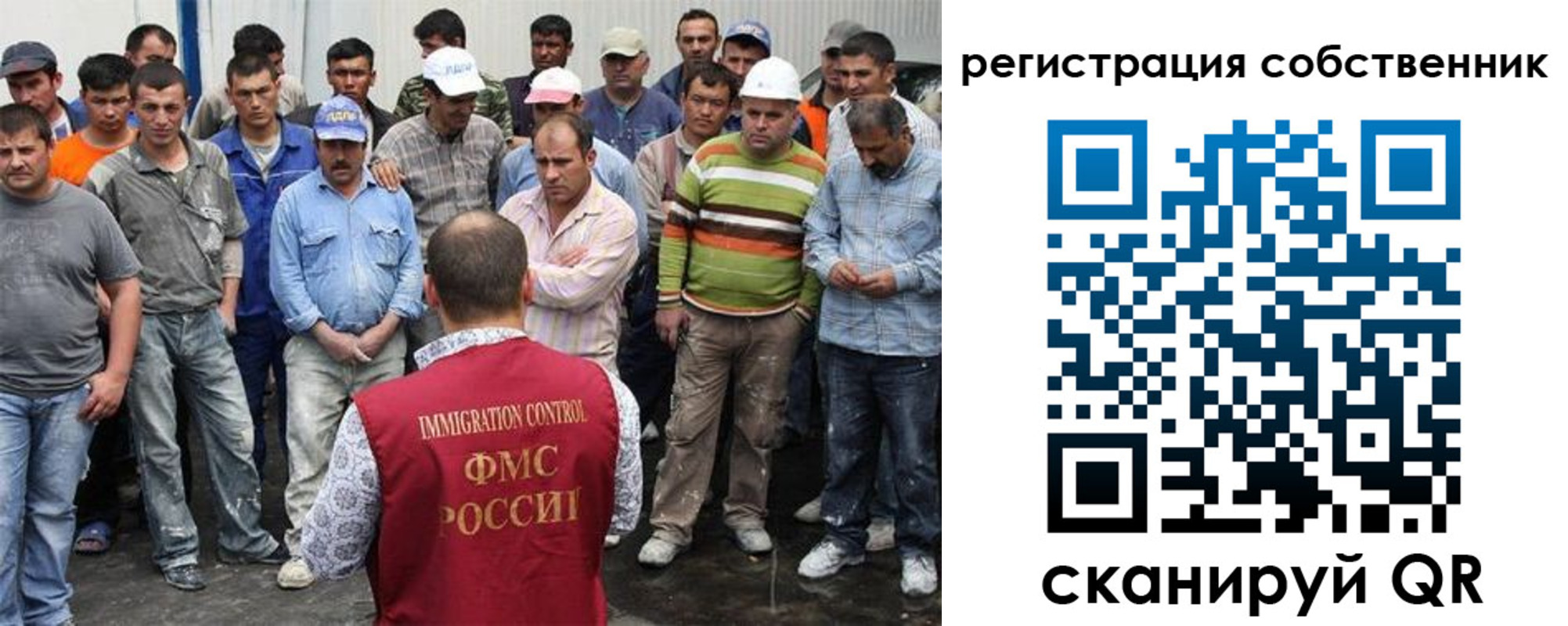 временная регистрация недорого в Пятигорске